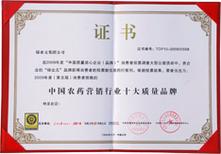 綠業元農業科技 在上海創業沃土上，如何高效完成企業登記？